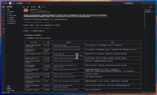 别从头造轮子!分享一个Agent构建思路 对于非技术人员来说,做数字助手最难的是什么?
其实我们不用自己去一行行写代码!今天分享一套我常用的工作思路:直接调用现成的组合模块,把常用的大模型工具(搜索+整理+分析)串联起来。
这套方法适合小白直接上手,零代码基础也能跟着跑通。今天这就带你梳理核心的数据流转逻辑。
#ai #ai工具 #效率提升 #ai大模型 #claudecode