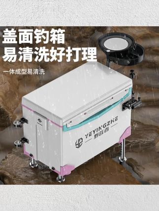 #渔具 新款钓箱全套超轻竞技钓鱼箱多功能垂钓保温平盖台钓箱钓具#钓箱 #钓鱼箱 #台钓箱 #平盖钓箱