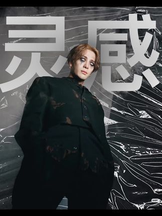 用音乐做灵感,掐住直接潮流质感  #创作灵感 #男生choker #情侣礼物 #字母项链定制 #分裂生长
