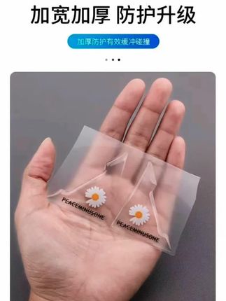 汽车门角防撞贴条透明通用边框防刮保护 #防撞贴 #车身保护 #隐形车贴 #防刮蹭 #汽车防护