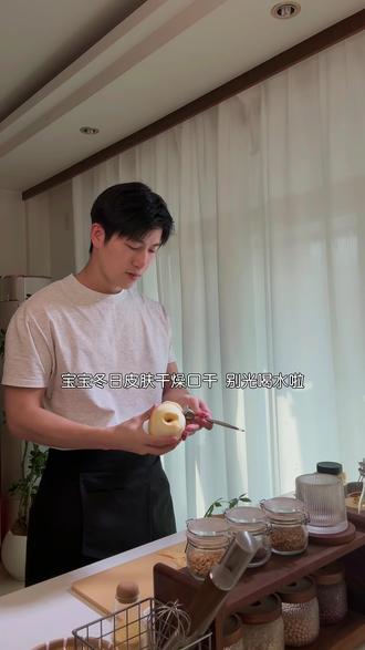 7m+秋冬润燥止咳饮 冬天了 宝宝经常皮肤干痒 干咳 光喝水还不够 天然食材熬煮更合适宝宝喝哦~#宝宝辅食 #宝宝饮品