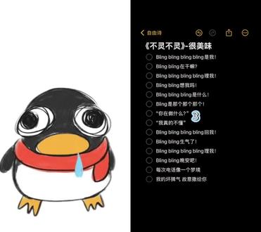 Bling bling bling bling 理我~ 和 @自由诗 一起 #合拍 #和拍 #音乐🎶