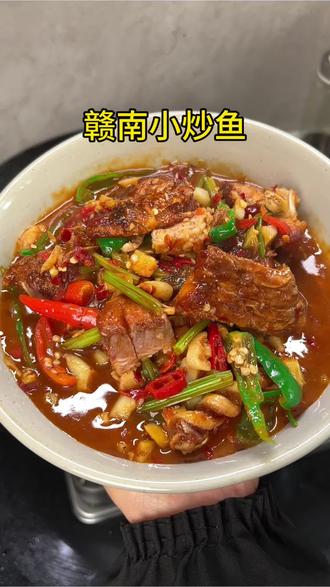 江西人刻在DNA里的下饭菜!赣南小炒鱼#谁懂这一口的好吃程度 #赣南小炒鱼 #江西小炒 #这是真正的硬菜 #家乡特色美食