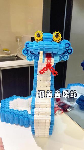 当你拥有一个小瓶盖 你可以拼成盖瑞蛇#小瓶盖 #十二生肖 #拼豆 #变废为宝 #小瓶盖积木
