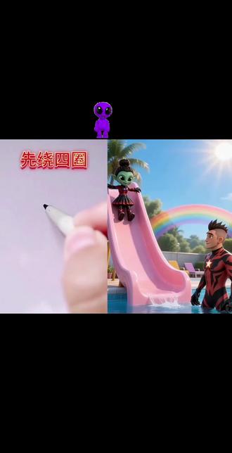 #动画片#一学就会的简笔画 #奥特曼#益智动画片#简笔画