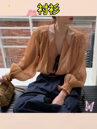 #上衣穿搭 #慵懒风穿搭 #衬衫 法式超好看独特漂亮小上衣V领挂脖小衫高级感chic别致橘色衬衫秋#温柔穿搭 #衬衫女