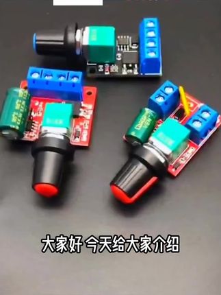 PWM直流电机调速器5V-35调速开关LED调光调速模块 2A/3A/5A/15A