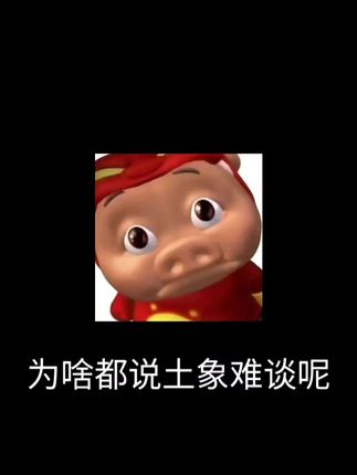谁谈谁知道,土象的“难搞”是甜蜜负担#土象星座 #摩羯座 #金牛座 #处女座