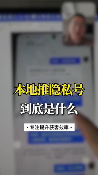 抖音私信隐藏号?真相曝光! #隐私安全 #抖音套路 #账号解密 #网络诈骗 #防骗指南