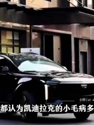 凯迪拉克引擎盖减配了隔音密封条,导致行驶时候噪音大,油耗高,线束老化,容易积水积灰尘,建议凯迪拉克车友都安装下。#汽车用品 #强烈推荐 #凯迪拉克 #凯迪拉克ct5