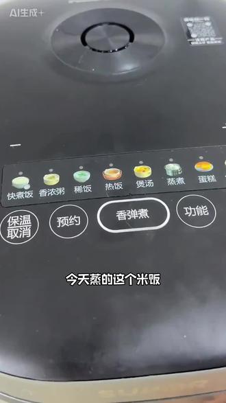 坚持不抛光、不打蜡、不掺假,保留原始的米香和营养,蛋白质、硒元素、矿物质都是普通大米的好几倍#大米 #优质农产品 #新米上市 #米面粮油 #稻花香