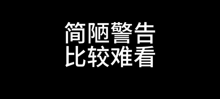 哦 不!😭
#怪胎马戏团 #术力口#一切致歉#绘画