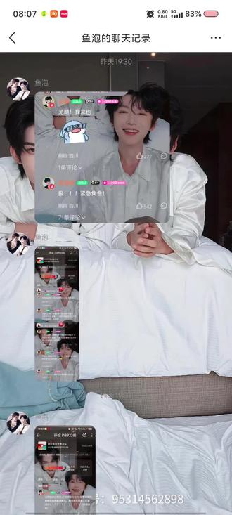 有关云熠情人节在qq音乐评论区发的勋章糖,我当场敲软喂大家吃下去#云熠星河