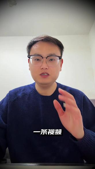 给大家分享一个让AI给你写提示词的提示词 #AI智能体 #AI提示词