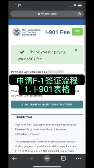 第二次办F-1学生签证,不定期分享一些办签证的流程和注意事项,祝小伙伴们都可以面签成功😊
#出国留学 #如何办理签证 #留学那些事儿