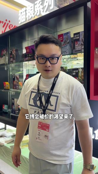 它博会渴望爱肯拿机制来啦!!! #进口猫粮 #渴望猫粮 #它博会 #爱肯拿 #无限宠友力