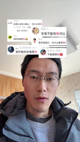 狗狗是人类忠诚的朋友,不能和专家混为一谈……