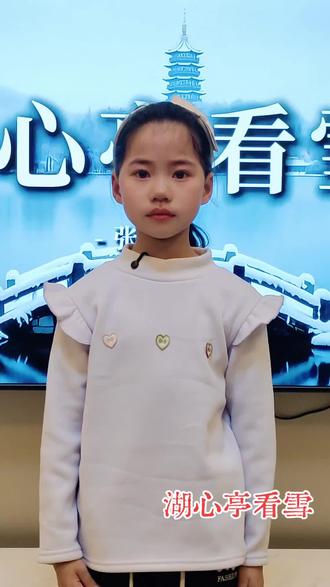 #文学史上有许多经典的雪景描写,其中晋代剡溪、宋代黄州、明代西湖的三场雪较为著名,它们承载着不同的文化内涵与文人情感。具体如下:
晋代剡溪的率性之雪:《世说新语》记载,王子猷居山阴,夜大雪,眠觉后开室命酌酒,四望皎然。他想起远方友人戴逵,便泛舟前往,经宿方至,却造门不前而返,称“吾本乘兴而行,兴尽而返,何必见戴?”这场雪体现了魏晋时期文人的率性与自由,彰显了行为的纯粹性,表明过程可比结果更重要,意兴可比目的更真实。
宋代黄州的哲思之雪:苏轼被贬黄州的第四个冬天,在雪中筑雪堂而居,自称“雪堂主人”。他在《雪堂记》中将台观城池视为云,苑囿樊圃视为雪,宫室舟车等视为幻。苏轼在雪中完成了哲学层面的蜕变,认识到人生的虚妄与短暂,却又不否认当下的真实,体现了宋人的理性与诗情,也教会文人真正的澄明是在苦难中依然能辨认出美的形状。
明代西湖的孤寂之雪:崇祯五年,西湖的雪下了三天三夜。张岱在《湖心亭看雪》中描绘了“天与云与山与水,上下一白”的景象,湖上影子唯有长堤一痕、湖心亭一点、余舟一芥、舟中人两三粒而已。作为前朝遗民,张岱在雪中找到了短暂共鸣,但酒尽人散后,唯有雪继续下着。这场雪是文明的挽歌,是士大夫精神在历史巨变前的最后一次完美亮相,也是中国古典审美精神的绝响。
“大雪三日”可能是小冰河期的写照,暗示明朝灭亡的自然因素。这种自然现象与社会动荡的结合,增加了文章的沧桑感。