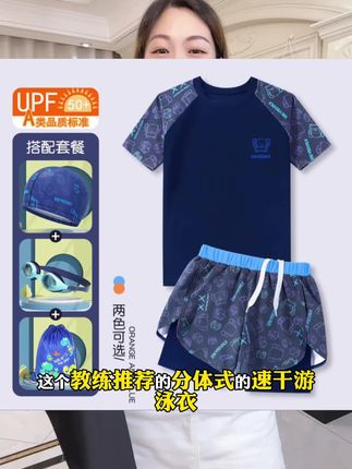 玩水的季节怎么能不给孩子带游泳衣#夏季必备 #游泳衣 #玩水的季节 #暑假嗨玩计划 #男童游泳衣