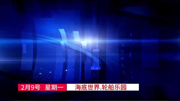 据郑州最新消息,郑州发现一个航海的地方,就在郑州二七区海底世界轮船乐园,不用带任何装备,360度球幕全程环绕,伸手像能触到海浪星空,还能真实感受风雨特效,座椅的俯冲失重感超逼真,仿佛置身真实海上世界,巨浪扑面,上天入海的场景随心切换,海洋巨兽鱼群巡游仿真水母轮番亮相,颠覆传统观影体验,约会遛娃都超合适,左下角赶紧囤票。#郑州好玩的地方#周边一日游#亲子溜娃好去处 #周末去哪儿 #春节心动之旅