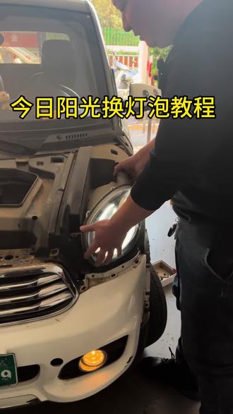 今日阳光电动四轮换灯教程#电动四轮