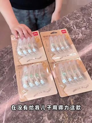 可以无痕修改的#隐形修正带 带芯是护眼的米黄色,和纸张底色一模一样,根本看不出来修改痕迹。#米黄修正带 #修正带