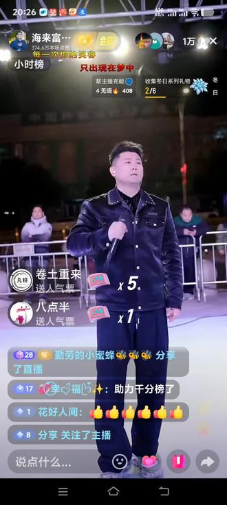 海来富这一路走来,太不容易了,支持海来富的,富贵必来😄