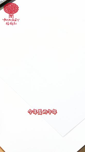 5分钟画一副赤兔追风烈焰战马 #涂鸦 #每日一画 #少儿美术教育 #儿童画教程 #春节