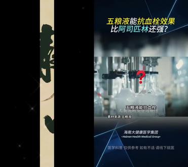 和 @海南大健康 一起 #合拍