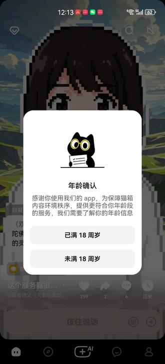 嗯,对,大概就是猫箱你继续