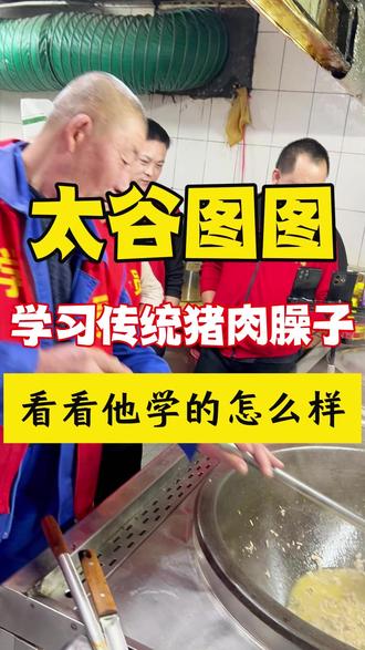 看看咱们图图做的刀削面怎么样#山西刀削面 #大同刀削面 #面馆创业 #餐饮培训