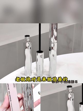 #睫毛膏 钢管凹槽设计, 只刷毛不刷皮,刷出来的睫毛也是根根分明的#太阳花睫毛 #睫毛打底膏 #防水睫毛膏 #防汗睫毛膏