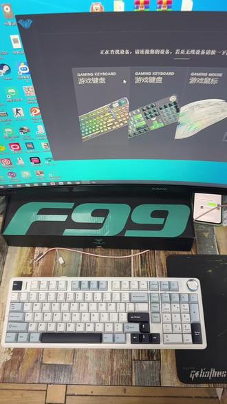 狼蛛F99赛事级三模键盘使用方法,手感嘎嘎的,每晚8点至8点半开始直播,到大号看 @亮哥外设精选