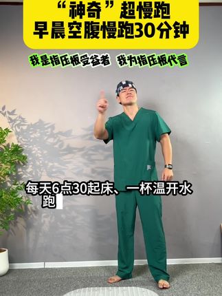 居家指压板锻炼踩指压板是妥妥的古法健身#居家锻炼#古法健身#健康养生