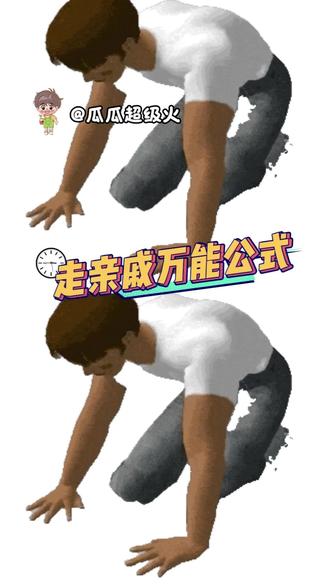 过年回家问答公式 #新年 #马年春节有元宝 #元宝春节红包创意挑战