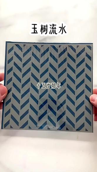 📕:玉树流水#解压 #甜文