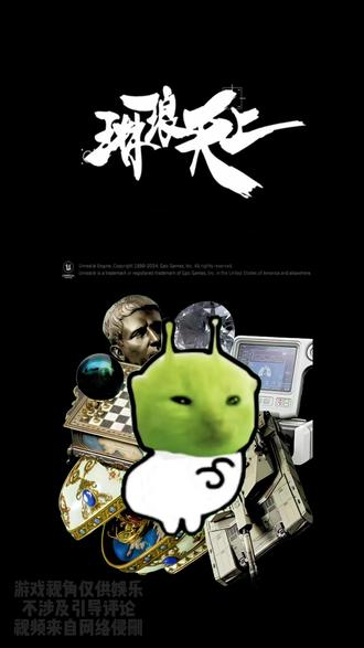 2月27日基米日报 三角洲行动每日密码
零号大坝9828
长弓溪谷8323
巴克什6272
航天基地4988
潮汐监狱5717
#三角洲 #三角洲行动 #三角洲行动手游 #三角洲行动攻略 #三角洲行动欢乐剧场