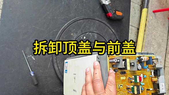 佳能LBP2900第2节 拆卸顶盖与前盖 #打印机维修培训#复印机维修培训#佳能打印机维修