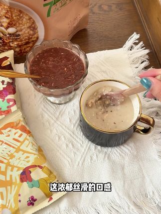 这丝滑浓郁的口感,就是我一直复购多谷力的原因 #谷物 #多谷力 #多力 #代餐
