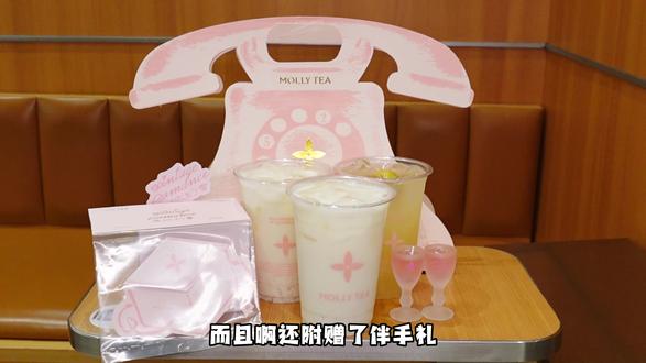茉莉奶白龙眼系列新品,来一场老派约会! #茉莉奶白 #茉莉奶白龙眼系列#茉莉奶白栀香龙眼马蹄 #茉莉奶白老派约会 #茉莉奶白520