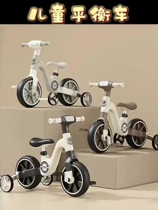 多功能儿童平衡车带脚踏1一3一6岁宝宝滑行三轮车加宽二合一自行车#儿童平衡车 #炫酷平衡车 #萌娃骑车 #1-3岁儿童平衡滑行车 #平衡车