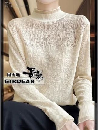 #谁穿谁好看系列 #春秋穿搭 #减龄气质 #针织衫 #女装穿搭 @抖加🔥上热门🔥dou+🔥热点宝 @抖加上热门 @抖加小助理