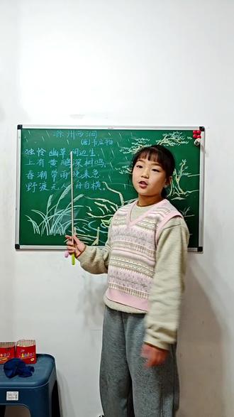 诗画结合,诗歌带着理解去背诵,还会有不一样的收获#小学语文