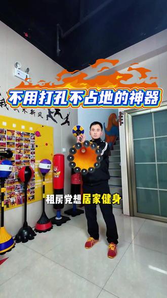 拳击速度球解压发泄一拳搞定 拳击速度球,拳击沙袋的感觉,速度球的协调力,回弹反应球的智能体验#拳击速度球拳 #拳击 #拳击比赛太刺激了