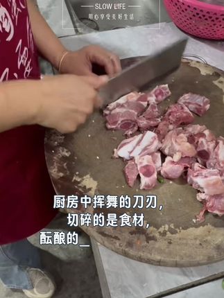 #简单好学一看就会 #美食制作过程