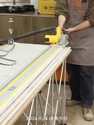 木工专用无尘手提锯#尘霸无尘手提锯CBCS125A装修木工切割机电圆锯倒装家用手提锯底板#看过来 #抖音推广