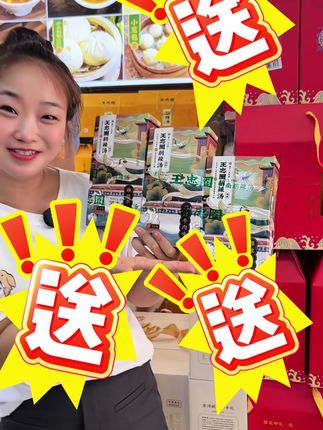 买二送一,送送送#胡辣汤#河南 #美食 #推荐 #特色小吃