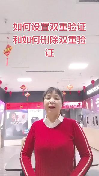 凯迪仕智能锁如何设置双重验证和如何删除双重验证