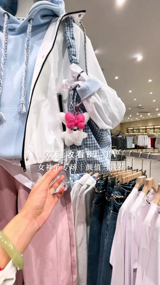 BT-TV女神节频道#女神节 #妇女节 #鲅鱼圈 #三八女神节