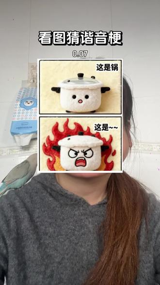 #看图猜 医生树🌲到底是什么树🥹